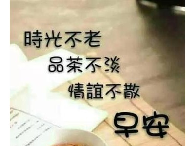 冬季问候朋友圈的句子