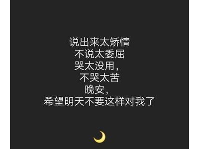 朋友圈表扬孩子的话