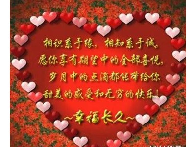 给老公的祝福语