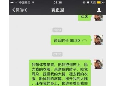 给老公的情话