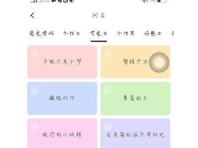 2021微信励志网名