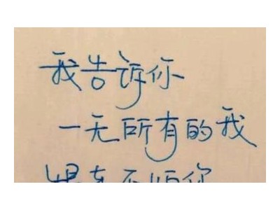 霸气的句子超拽霸气女