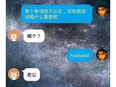 跟女生表白说什么