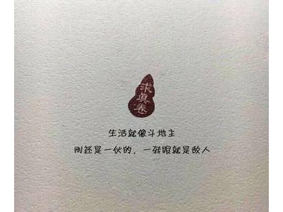 好心情发朋友圈的句子