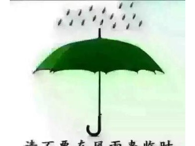 用下雨比作心情的诗词