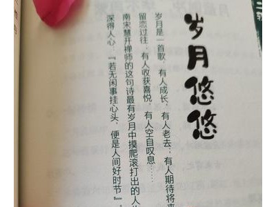 2021发朋友圈的句子冬季