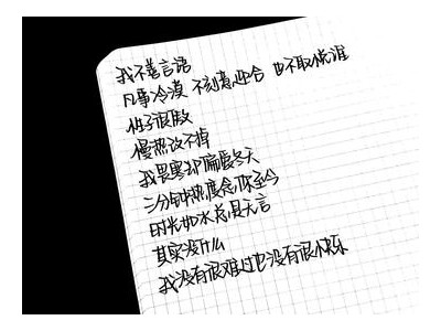 伤感语录100字