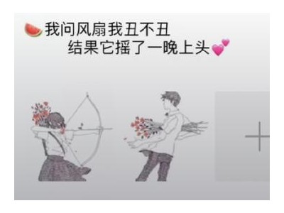 发朋友圈的句子逗比