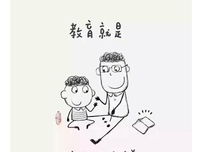 家庭教师经典语录