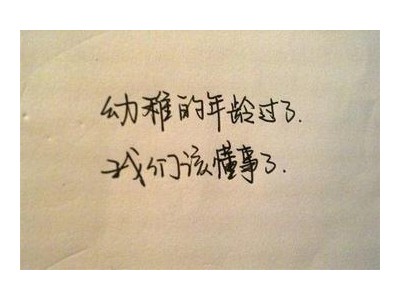 女生霸气短句八个字