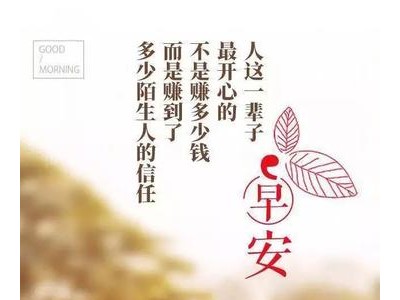 关于中秋节的短语短句