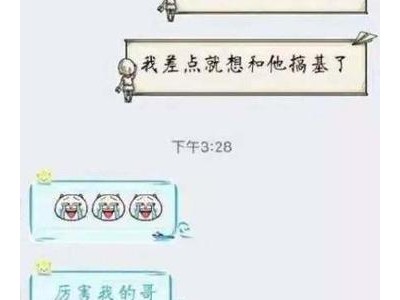 适合发朋友圈撩妹子的句子