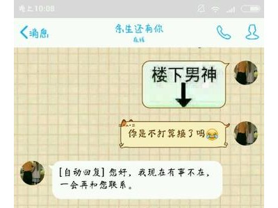 给女朋友套路情话