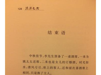 关于人性本恶的句子