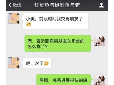 撩到女生下面流的句子，污得让人起反应的段子