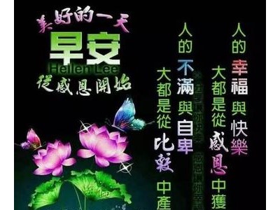 给女朋友早上好的句子甜蜜