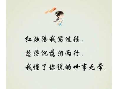 关于伤疤的说说