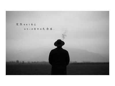 无能为力的朋友圈说说