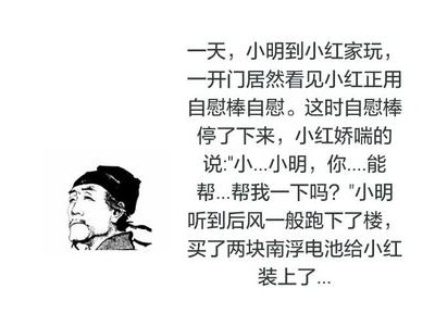 污一点的撩人套路句子