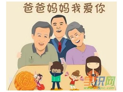 对长辈的帮助表示感谢