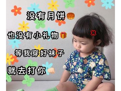 2021中秋发朋友圈的句子