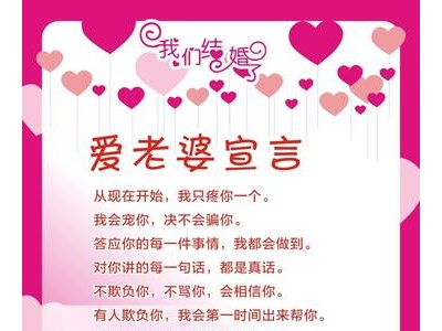 爱老婆的情话短句