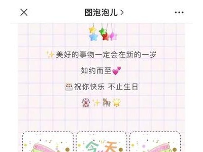 世界闺蜜日适合发什么