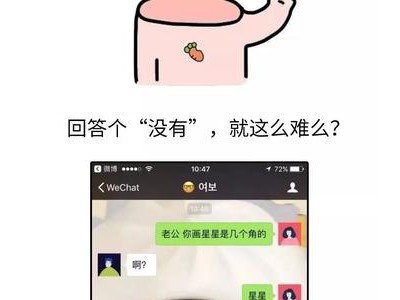 套路男朋友的对话