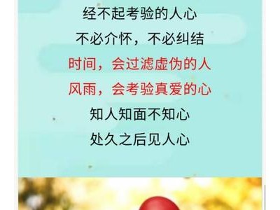 对感情失望的长句子