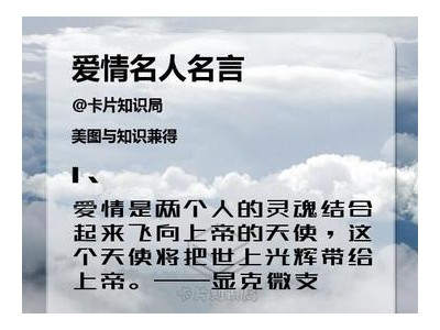 表达爱意的八个字