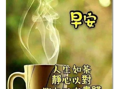 简单暖心好听祝福语