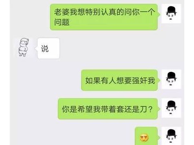 对男朋友说霸道的情话