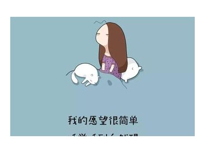 鼓励女人的句子