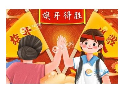 2021年给儿子的祝愿