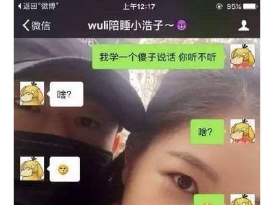 适合情侣发朋友圈的句子逗比