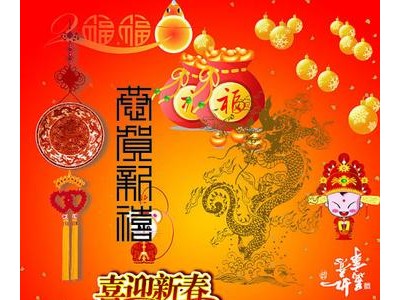 佛教祝福吉祥语大全