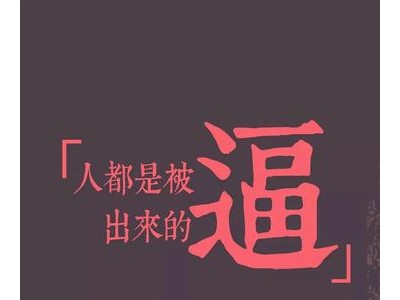 关于颓废和悲伤的句子