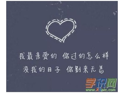 爱一个人极致的浪漫情话