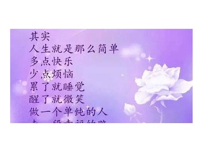 抖音说说心情简短