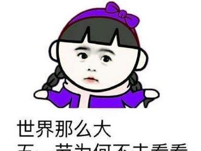 五一劳动节搞笑朋友圈说说