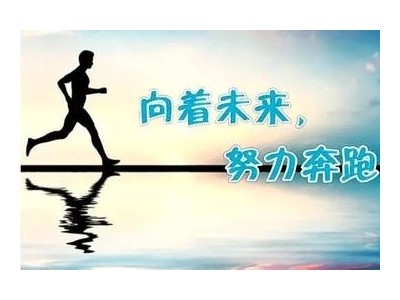 成功男人朋友圈说说