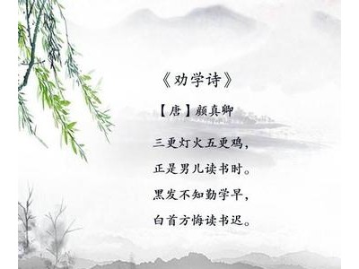 诗句里有读书的句子