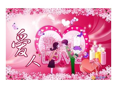 2021年老婆生日祝福语完整篇