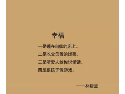 微信朋友圈说说有关小孩的