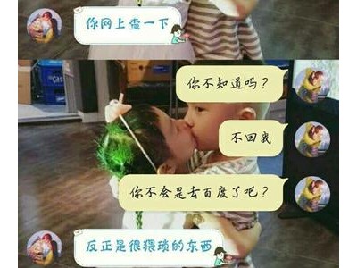 女生撩男生的套路对话