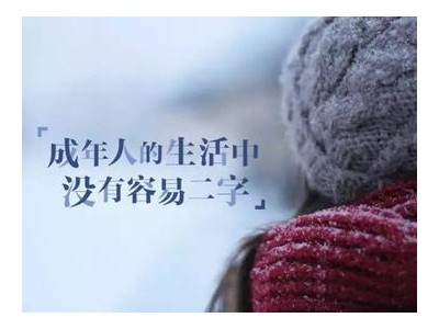 关于感触的说说