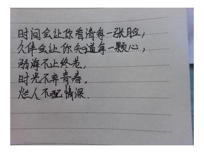 经典语句摘抄