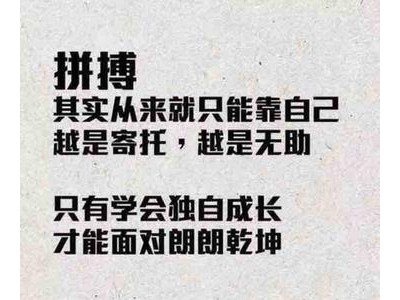 2020最精典的微信朋友圈句子