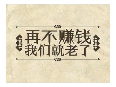 2021年底朋友圈经典说说