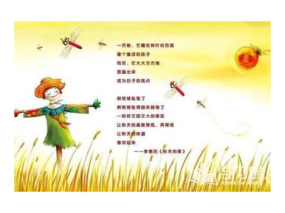 关于成长的句子摘抄